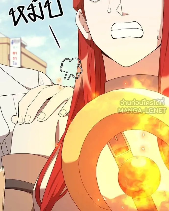 คนสวนโลกฮันเตอร์ ตอนที่ 73 รูปที่ 51