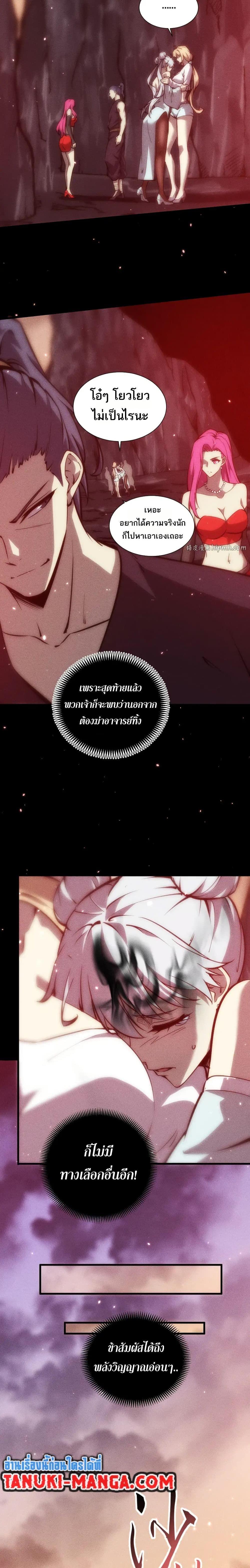 Manga-lc-com อ่านมังงะ อ่านการ์ตูน ออนไลน์ ฟรี The End of the World The Emperor Banner Invites All Female ตอนที่ 1 2 3 4 5 6 7 8 9 10 11 12 13 14 ฟรี ไม่มีโฆษณา Manga-lc - อ่าน มังงะ อ่าน การ์ตูน ออนไลน์ อ่านมังงะ ฟรี