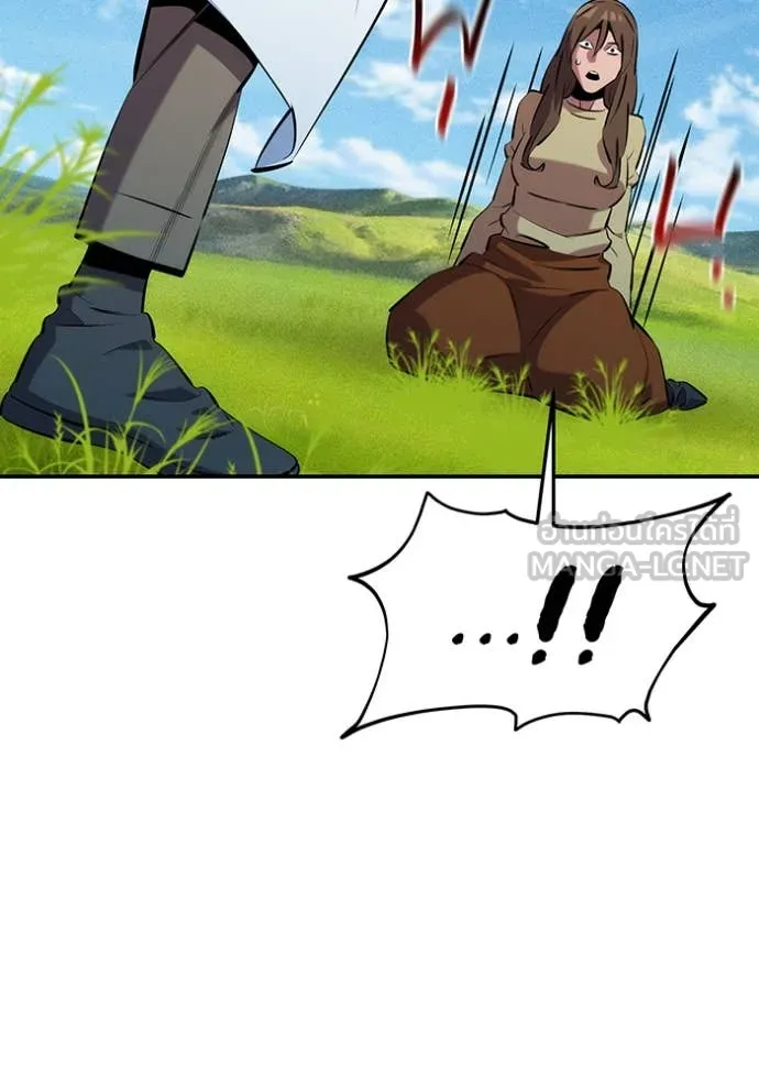 แยกร่าง ล่าอัตโนมัติ ตอนที่ 147 รูปที่ 119