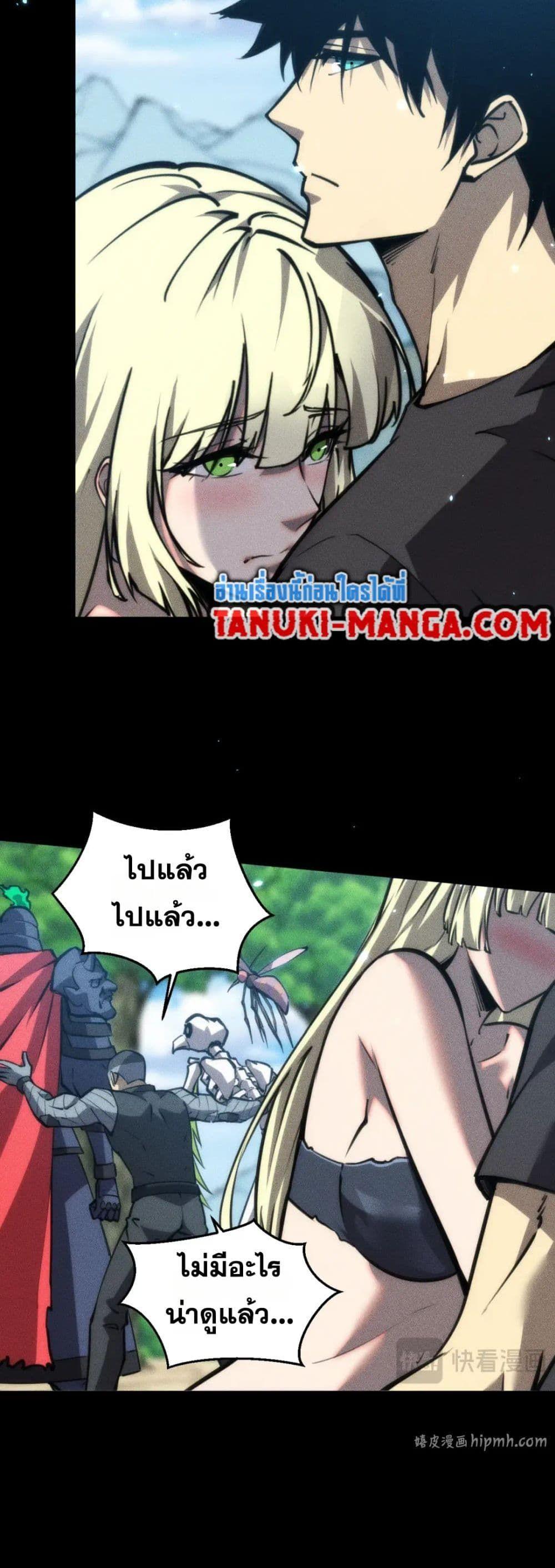 Manga-lc-com อ่านมังงะ อ่านการ์ตูน ออนไลน์ ฟรี The End of the World The Emperor Banner Invites All Female ตอนที่ 1 2 3 4 5 6 7 8 9 10 11 12 13 14 ฟรี ไม่มีโฆษณา Manga-lc - อ่าน มังงะ อ่าน การ์ตูน ออนไลน์ อ่านมังงะ ฟรี