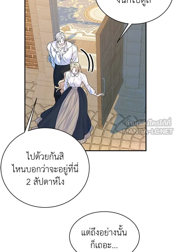 ไหนบอกว่าฉันใกล้ตาย ตอนที่ 72 รูปที่ 93