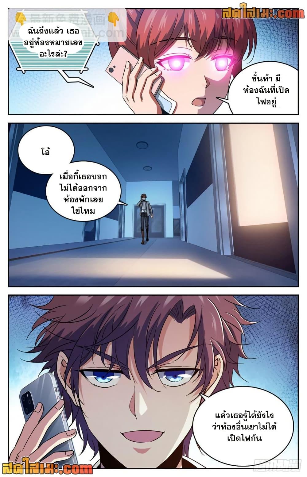 Manga-lc-com อ่านมังงะ อ่านการ์ตูน ออนไลน์ ฟรี Versatile Mage จอมเวทย์เต็มพิกัด ตอนที่ 1 2 3 4 5 6 7 8 9 10 11 12 13 14 ฟรี ไม่มีโฆษณา Manga-lc - อ่าน มังงะ อ่าน การ์ตูน ออนไลน์ อ่านมังงะ ฟรี