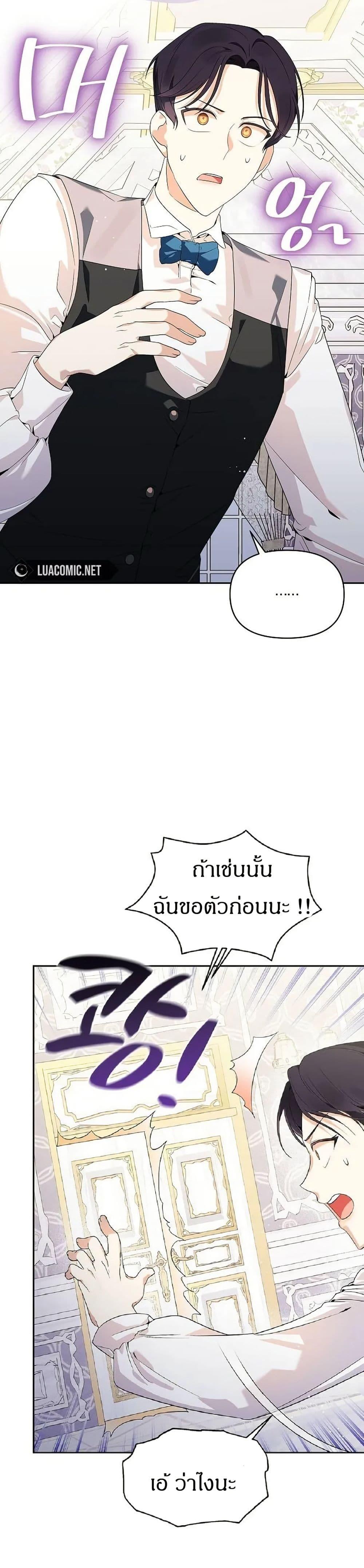 Manga-lc-com อ่านมังงะ อ่านการ์ตูน ออนไลน์ ฟรี The Villainess Is Annoyed by the Male Leads Again Today ตอนที่ 1 2 3 4 5 6 7 8 9 10 11 12 13 14 ฟรี ไม่มีโฆษณา Manga-lc - อ่าน มังงะ อ่าน การ์ตูน ออนไลน์ อ่านมังงะ ฟรี