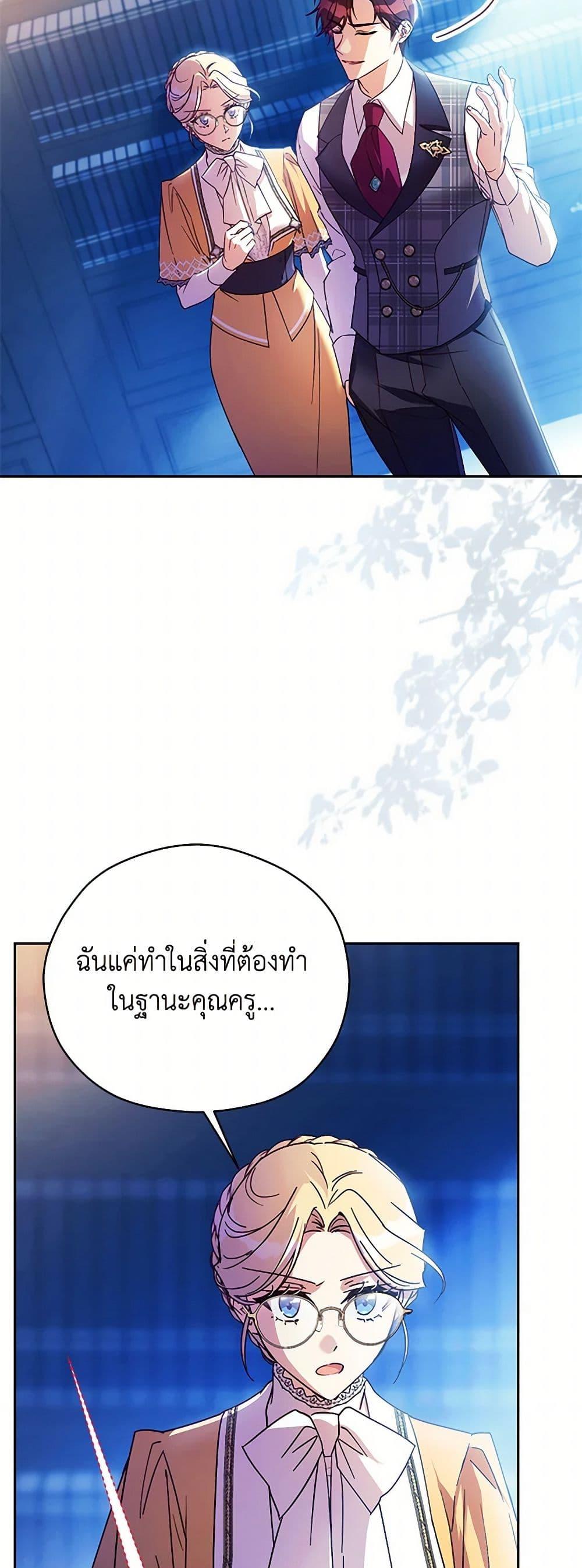 Manga-lc-com อ่านมังงะ อ่านการ์ตูน ออนไลน์ ฟรี Immoral Duke’s Family Needs to be Homeschooled ตอนที่ 1 2 3 4 5 6 7 8 9 10 11 12 13 14 ฟรี ไม่มีโฆษณา Manga-lc - อ่าน มังงะ อ่าน การ์ตูน ออนไลน์ อ่านมังงะ ฟรี