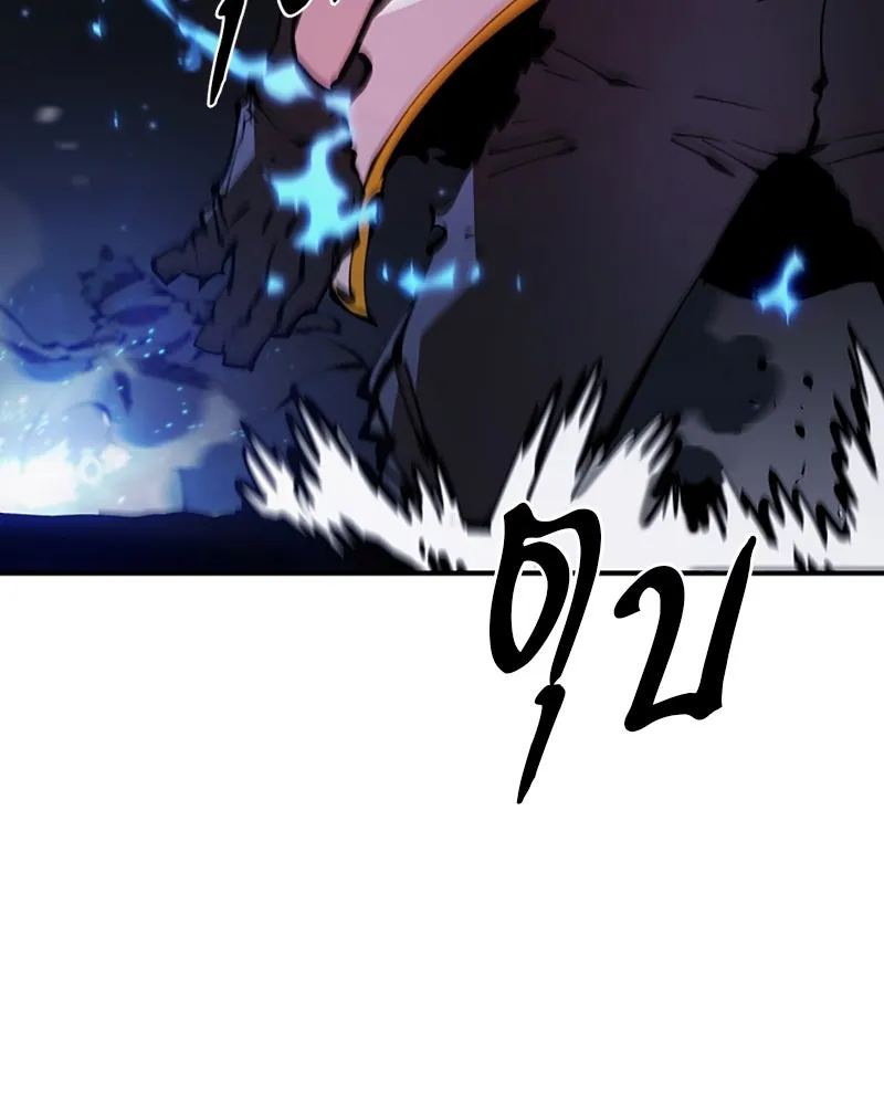 Player ตอนที่ 60 รูปที่ 8