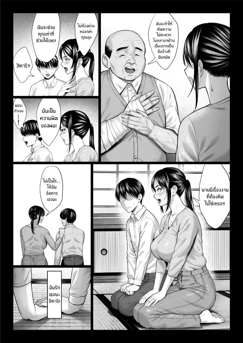 Doujin-Lc- อ่าน โดจิน มังฮวา เกาหลี ญี่ปุ่น จีน แปลไทย คุณลุงใจดี ตอนที่ 1 2 3 4 5 6 7 8 9 10 11 12 13 14 ฟรี ไม่มีโฆษณา อ่าน โดจิน Manhwa เกาหลี ญี่ปุ่น จีน เรามีครบ คัดมาให้เน้นๆ โดจิน 18+ รับประกันความฟินโดย  Doujin Lc