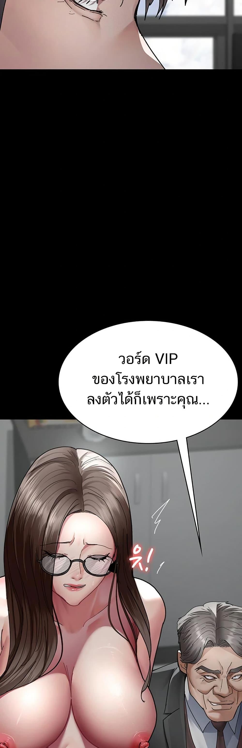 Doujin-Lc- อ่าน โดจิน มังฮวา เกาหลี ญี่ปุ่น จีน แปลไทย Night Hospital ตอนที่ 1 2 3 4 5 6 7 8 9 10 11 12 13 14 ฟรี ไม่มีโฆษณา อ่าน โดจิน Manhwa เกาหลี ญี่ปุ่น จีน เรามีครบ คัดมาให้เน้นๆ โดจิน 18+ รับประกันความฟินโดย  Doujin Lc