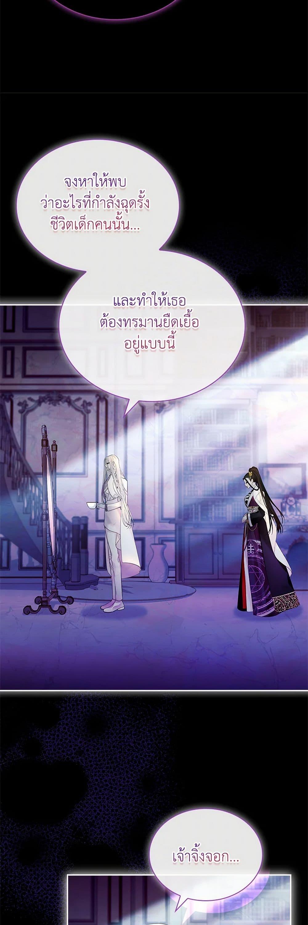 Manga-lc-com อ่านมังงะ อ่านการ์ตูน ออนไลน์ ฟรี I Raised the Nine-Tailed Fox Wrongly ตอนที่ 1 2 3 4 5 6 7 8 9 10 11 12 13 14 ฟรี ไม่มีโฆษณา Manga-lc - อ่าน มังงะ อ่าน การ์ตูน ออนไลน์ อ่านมังงะ ฟรี