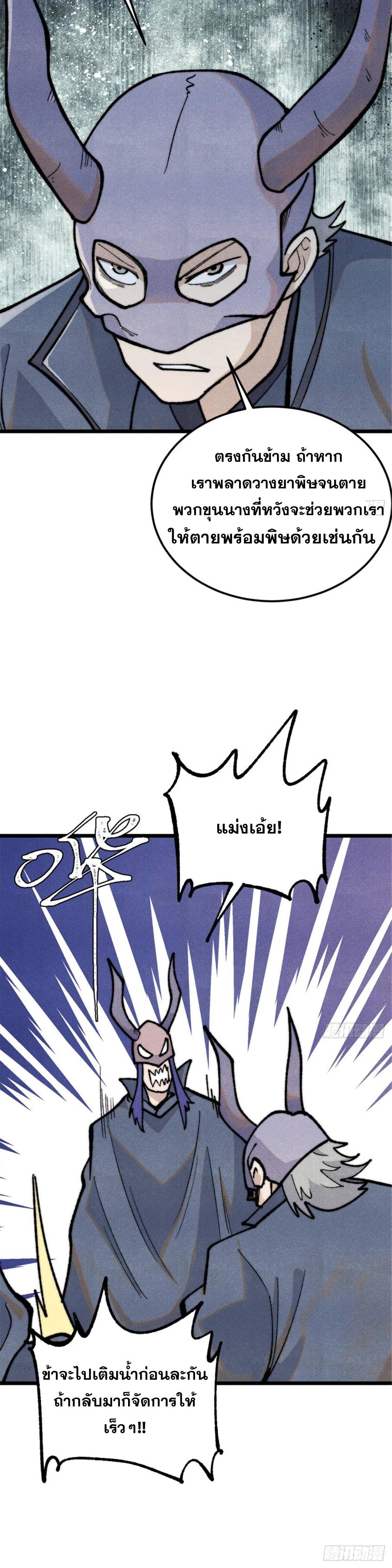 Manga-lc-com อ่านมังงะ อ่านการ์ตูน ออนไลน์ ฟรี All Hail the Sect Leader ตอนที่ 1 2 3 4 5 6 7 8 9 10 11 12 13 14 ฟรี ไม่มีโฆษณา Manga-lc - อ่าน มังงะ อ่าน การ์ตูน ออนไลน์ อ่านมังงะ ฟรี