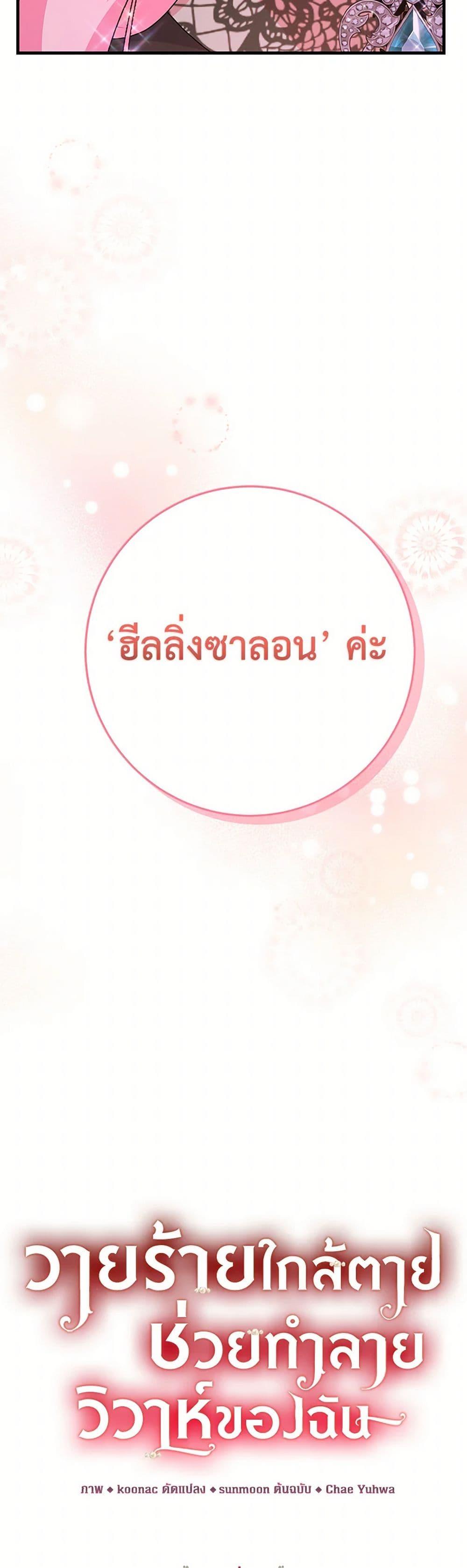 Manga-lc-com อ่านมังงะ อ่านการ์ตูน ออนไลน์ ฟรี The Archduke’s Magical Business Partner ตอนที่ 1 2 3 4 5 6 7 8 9 10 11 12 13 14 ฟรี ไม่มีโฆษณา Manga-lc - อ่าน มังงะ อ่าน การ์ตูน ออนไลน์ อ่านมังงะ ฟรี