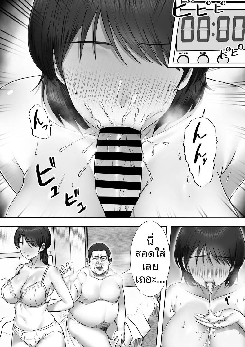 Doujin-Lc- อ่าน โดจิน มังฮวา เกาหลี ญี่ปุ่น จีน แปลไทย คืนแห่งความรักและการใช้ชีวิตร่วมกันของคุณแม่สุดที่รัก (Tarobaumu) ตอนที่ 1 2 3 4 5 6 7 8 9 10 11 12 13 14 ฟรี ไม่มีโฆษณา อ่าน โดจิน Manhwa เกาหลี ญี่ปุ่น จีน เรามีครบ คัดมาให้เน้นๆ โดจิน 18+ รับประกันความฟินโดย  Doujin Lc