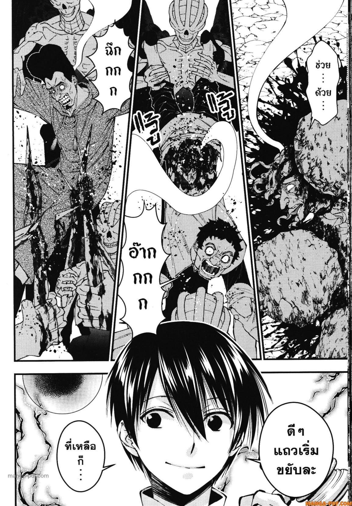 Manga-lc-com อ่านมังงะ อ่านการ์ตูน ออนไลน์ ฟรี Fukushuu o Koinegau Saikyou Yuusha wa, Yami no Chikara de Senmetsu Musou Suru ตอนที่ 1 2 3 4 5 6 7 8 9 10 11 12 13 14 ฟรี ไม่มีโฆษณา Manga-lc - อ่าน มังงะ อ่าน การ์ตูน ออนไลน์ อ่านมังงะ ฟรี