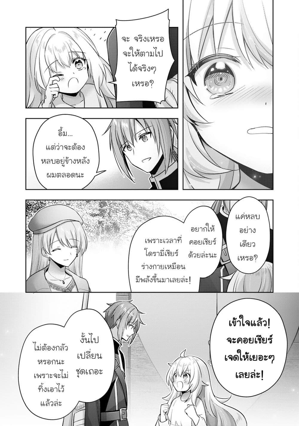 Manga-lc-com อ่านมังงะ อ่านการ์ตูน ออนไลน์ ฟรี Uketsukejo ni Kokuhaku Shitakute Girudo ni Kayoitsumetara Eiyu ni Natteta ตอนที่ 1 2 3 4 5 6 7 8 9 10 11 12 13 14 ฟรี ไม่มีโฆษณา Manga-lc - อ่าน มังงะ อ่าน การ์ตูน ออนไลน์ อ่านมังงะ ฟรี