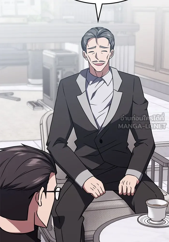 ฮีลเลอร์ตัวพ่อขอฟาดเรียบ ตอนที่ 9 รูปที่ 75