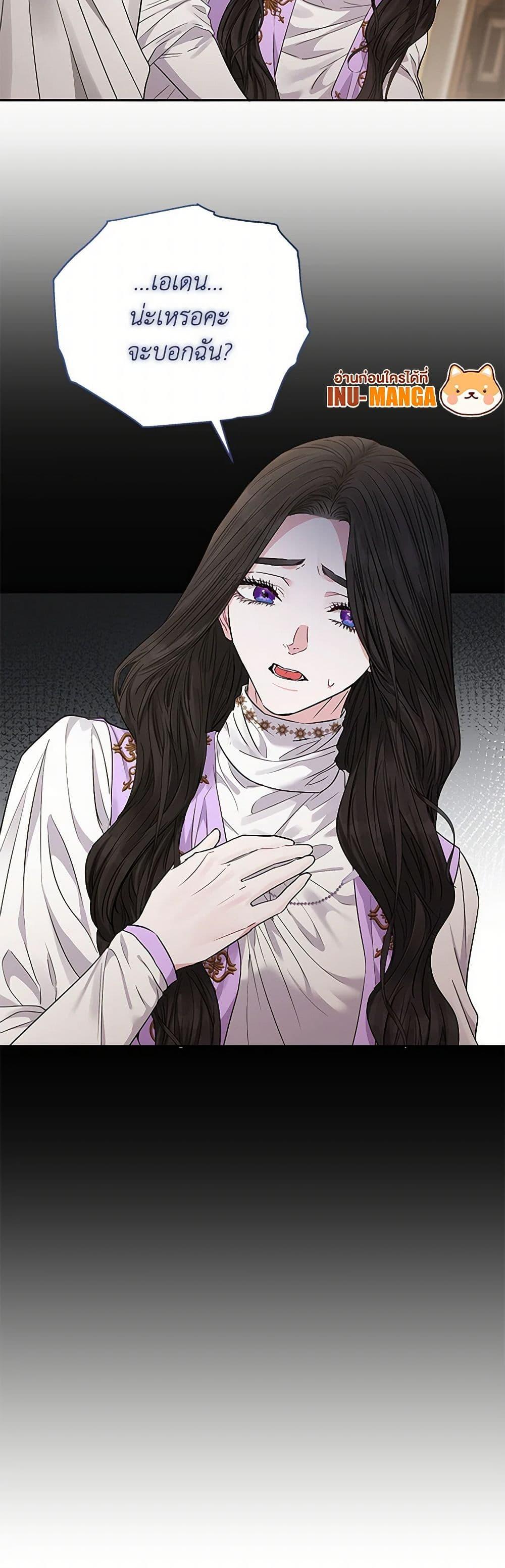 Manga-lc-com อ่านมังงะ อ่านการ์ตูน ออนไลน์ ฟรี My Evil Husband Is Obsessed With the Wrong Person ตอนที่ 1 2 3 4 5 6 7 8 9 10 11 12 13 14 ฟรี ไม่มีโฆษณา Manga-lc - อ่าน มังงะ อ่าน การ์ตูน ออนไลน์ อ่านมังงะ ฟรี