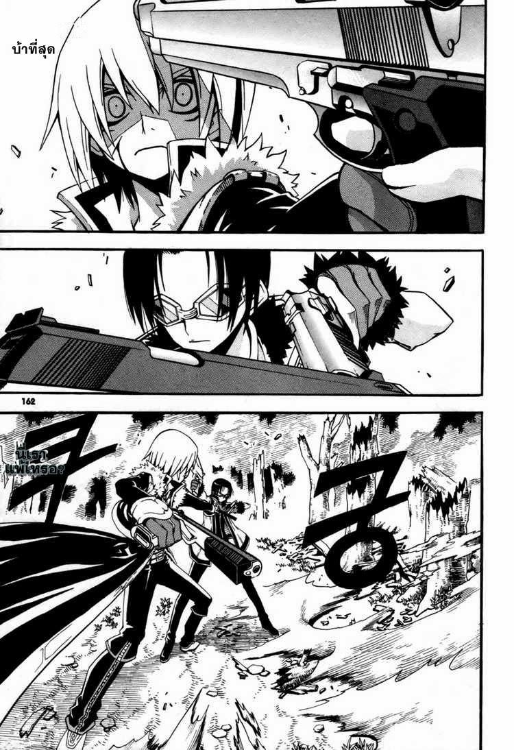 Manga-lc-com อ่านมังงะ อ่านการ์ตูน ออนไลน์ ฟรี WITCH HUNTER ตอนที่ 1 2 3 4 5 6 7 8 9 10 11 12 13 14 ฟรี ไม่มีโฆษณา Manga-lc - อ่าน มังงะ อ่าน การ์ตูน ออนไลน์ อ่านมังงะ ฟรี