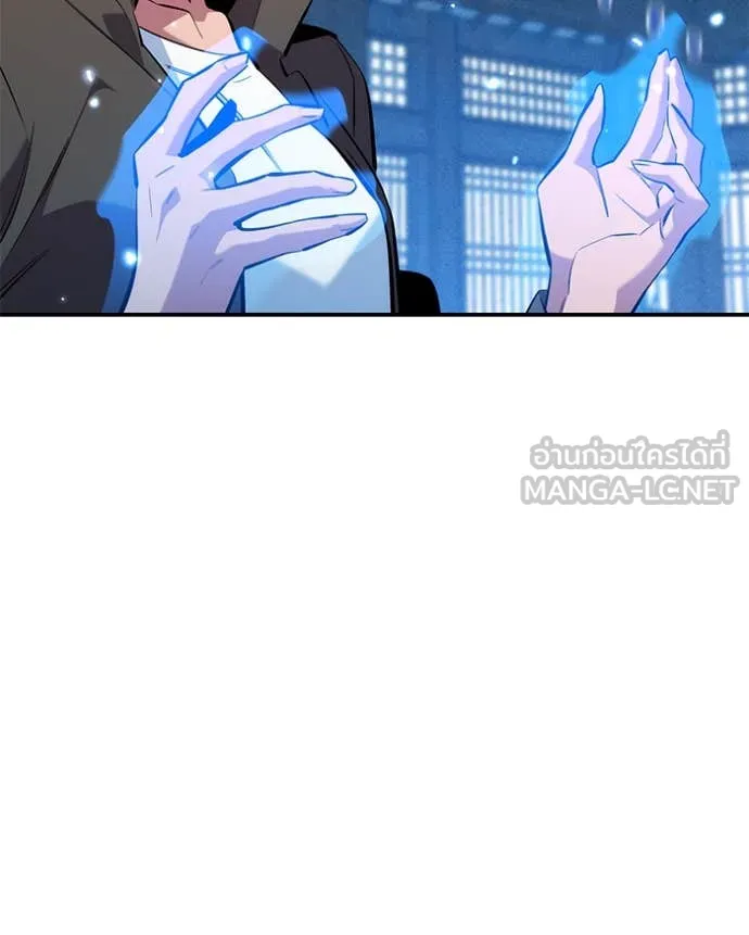 แยกร่าง ล่าอัตโนมัติ ตอนที่ 150 รูปที่ 36