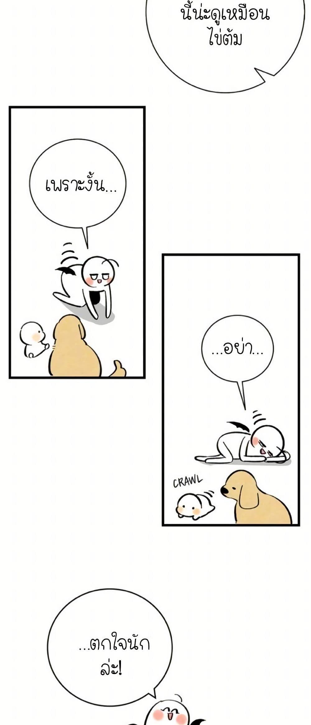 Manga-lc-com อ่านมังงะ อ่านการ์ตูน ออนไลน์ ฟรี The Skeleton Becomes a Cat Dad ตอนที่ 1 2 3 4 5 6 7 8 9 10 11 12 13 14 ฟรี ไม่มีโฆษณา Manga-lc - อ่าน มังงะ อ่าน การ์ตูน ออนไลน์ อ่านมังงะ ฟรี