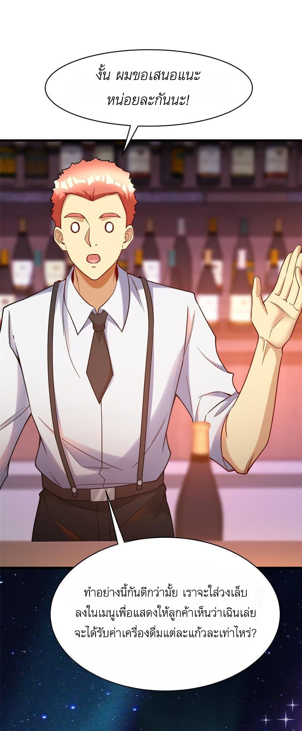 Manga-lc-com อ่านมังงะ อ่านการ์ตูน ออนไลน์ ฟรี Losing Money To Be A Tycoon ตอนที่ 1 2 3 4 5 6 7 8 9 10 11 12 13 14 ฟรี ไม่มีโฆษณา Manga-lc - อ่าน มังงะ อ่าน การ์ตูน ออนไลน์ อ่านมังงะ ฟรี