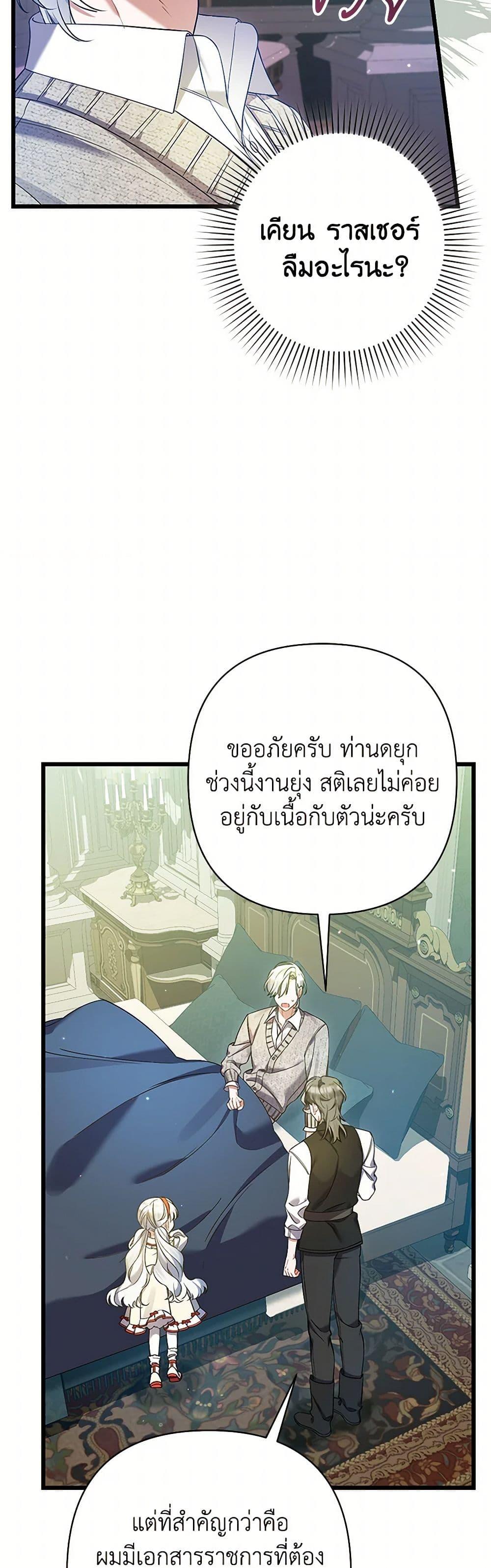 Manga-lc-com อ่านมังงะ อ่านการ์ตูน ออนไลน์ ฟรี I Was Just Taking Care of My Sick Father ตอนที่ 1 2 3 4 5 6 7 8 9 10 11 12 13 14 ฟรี ไม่มีโฆษณา Manga-lc - อ่าน มังงะ อ่าน การ์ตูน ออนไลน์ อ่านมังงะ ฟรี