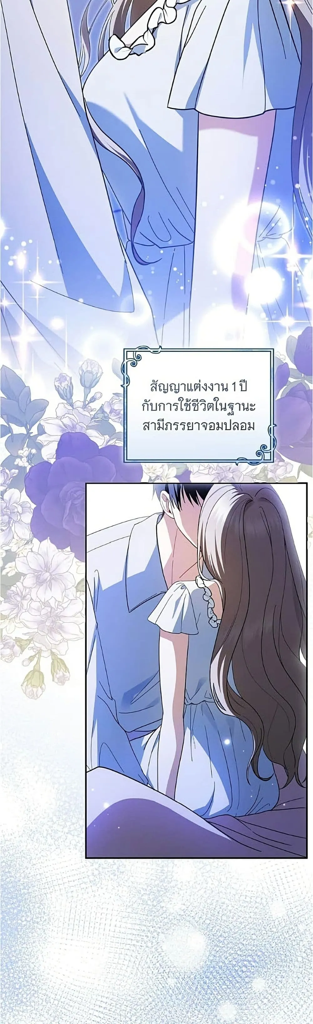 Manga-lc-com อ่านมังงะ อ่านการ์ตูน ออนไลน์ ฟรี All I Want is My Dream Home – โครงการมีสามีแถมฟรีบ้านในฝัน ตอนที่ 1 2 3 4 5 6 7 8 9 10 11 12 13 14 ฟรี ไม่มีโฆษณา Manga-lc - อ่าน มังงะ อ่าน การ์ตูน ออนไลน์ อ่านมังงะ ฟรี