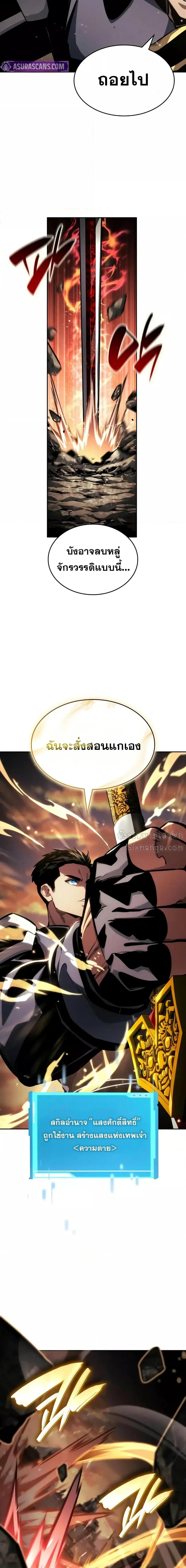 Manga-lc-com อ่านมังงะ อ่านการ์ตูน ออนไลน์ ฟรี BoundlessNecro ตอนที่ 1 2 3 4 5 6 7 8 9 10 11 12 13 14 ฟรี ไม่มีโฆษณา Manga-lc - อ่าน มังงะ อ่าน การ์ตูน ออนไลน์ อ่านมังงะ ฟรี