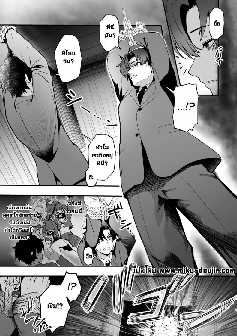 Doujin-Lc- อ่าน โดจิน มังฮวา เกาหลี ญี่ปุ่น จีน แปลไทย วากาโมะอดใจไม่ไหว [Yamitsuki Honpo (Wise Speak)] Kosaka Wakamo no Hitorijime Wakamo Kosaka is Hogging it All For Herself (Blue Archive) ตอนที่ 1 2 3 4 5 6 7 8 9 10 11 12 13 14 ฟรี ไม่มีโฆษณา อ่าน โดจิน Manhwa เกาหลี ญี่ปุ่น จีน เรามีครบ คัดมาให้เน้นๆ โดจิน 18+ รับประกันความฟินโดย  Doujin Lc