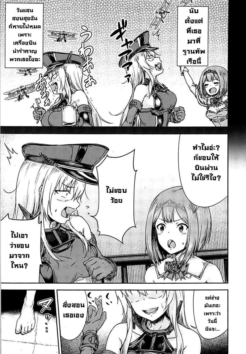 Doujin-Lc- อ่าน โดจิน มังฮวา เกาหลี ญี่ปุ่น จีน แปลไทย แค้นต้องชำระ (COMIC1☆13) [Sazareito (Ohnaka Ito)] Bismarck Revenge!! (Kantai Collection -KanColle-) ตอนที่ 1 2 3 4 5 6 7 8 9 10 11 12 13 14 ฟรี ไม่มีโฆษณา อ่าน โดจิน Manhwa เกาหลี ญี่ปุ่น จีน เรามีครบ คัดมาให้เน้นๆ โดจิน 18+ รับประกันความฟินโดย  Doujin Lc