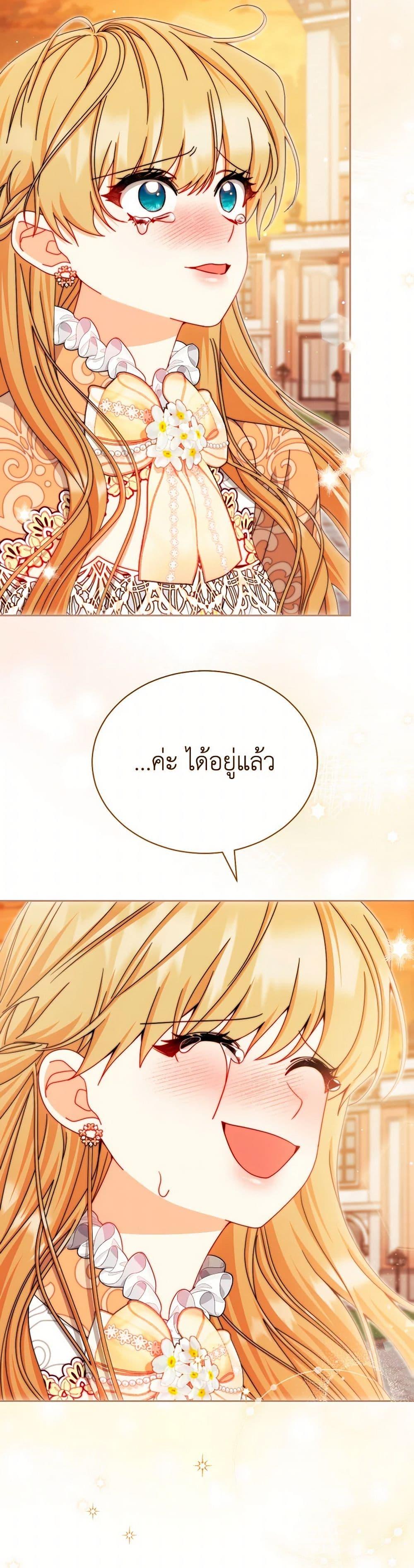 Manga-lc-com อ่านมังงะ อ่านการ์ตูน ออนไลน์ ฟรี Writing My Male Lead’s Happily Ever After ตอนที่ 1 2 3 4 5 6 7 8 9 10 11 12 13 14 ฟรี ไม่มีโฆษณา Manga-lc - อ่าน มังงะ อ่าน การ์ตูน ออนไลน์ อ่านมังงะ ฟรี