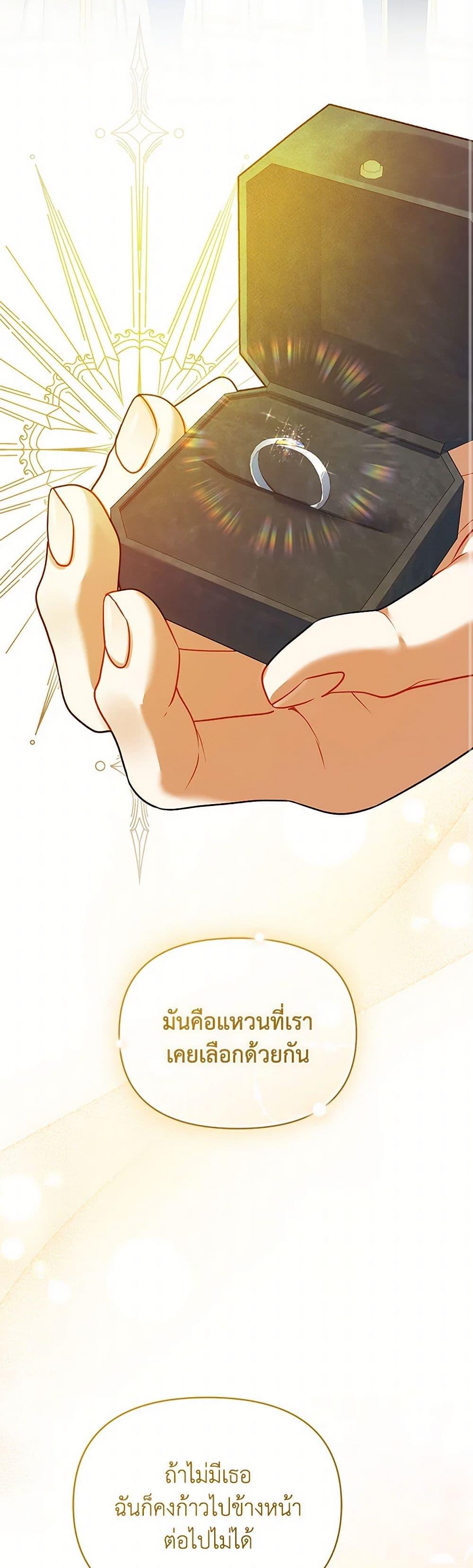 Manga-lc-com อ่านมังงะ อ่านการ์ตูน ออนไลน์ ฟรี I Became The Younger Sister Of A Regretful Obsessive Male Lead ตอนที่ 1 2 3 4 5 6 7 8 9 10 11 12 13 14 ฟรี ไม่มีโฆษณา Manga-lc - อ่าน มังงะ อ่าน การ์ตูน ออนไลน์ อ่านมังงะ ฟรี