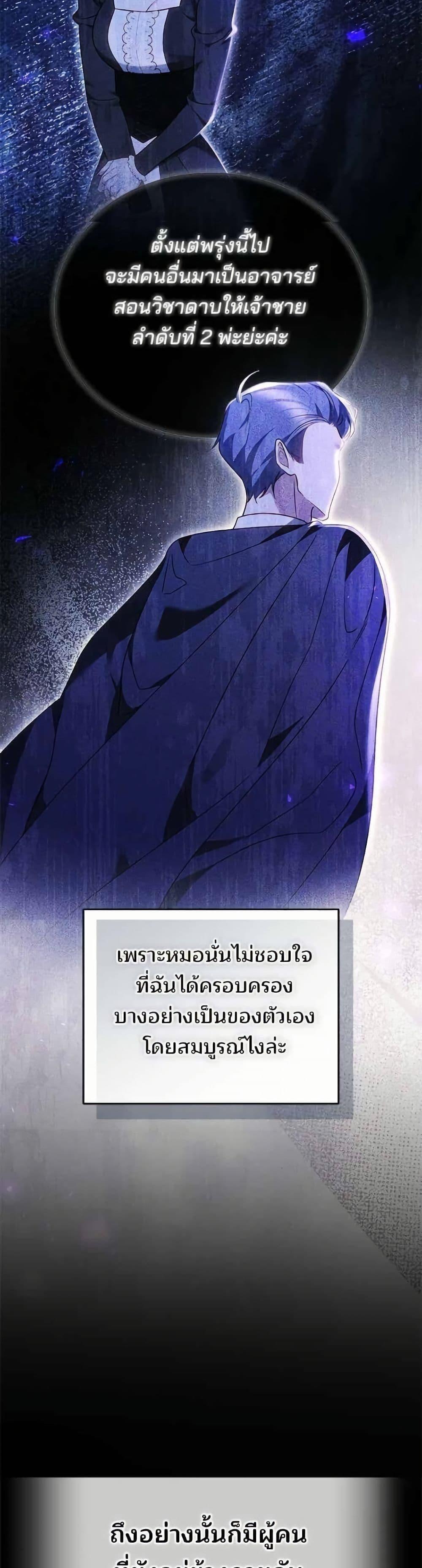 Manga-lc-com อ่านมังงะ อ่านการ์ตูน ออนไลน์ ฟรี The Reason Why the Villainess Picked up a Sword ตอนที่ 1 2 3 4 5 6 7 8 9 10 11 12 13 14 ฟรี ไม่มีโฆษณา Manga-lc - อ่าน มังงะ อ่าน การ์ตูน ออนไลน์ อ่านมังงะ ฟรี