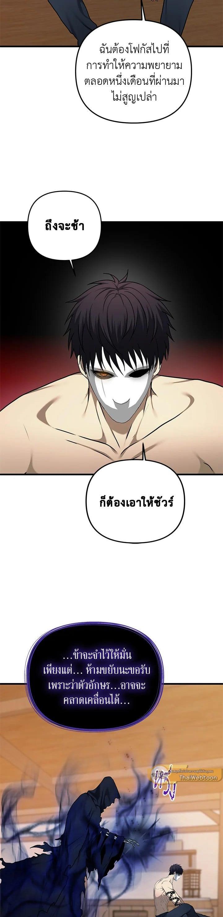 Manga-lc-com อ่านมังงะ อ่านการ์ตูน ออนไลน์ ฟรี Second Life Ranker ตอนที่ 1 2 3 4 5 6 7 8 9 10 11 12 13 14 ฟรี ไม่มีโฆษณา Manga-lc - อ่าน มังงะ อ่าน การ์ตูน ออนไลน์ อ่านมังงะ ฟรี
