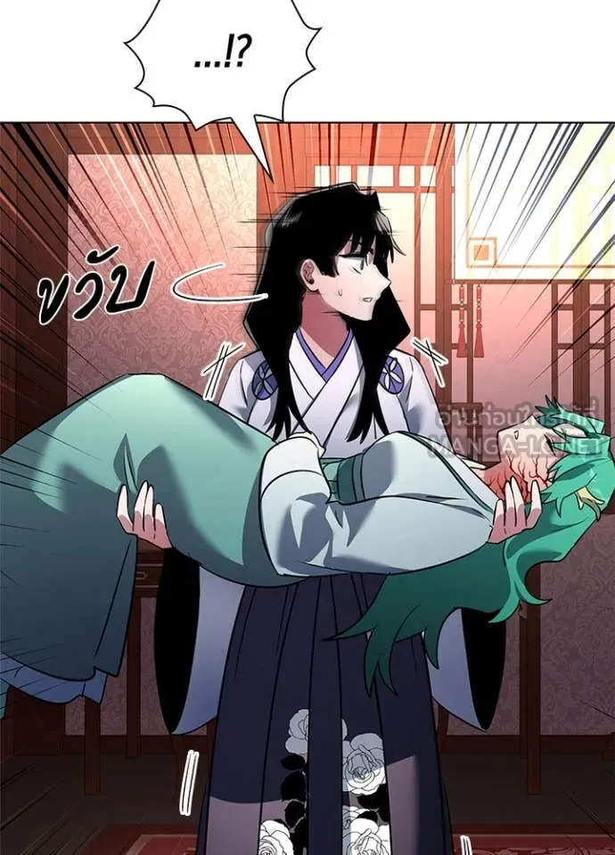 คืนแห่งโทแกบี ตอนที่ 83 รูปที่ 38