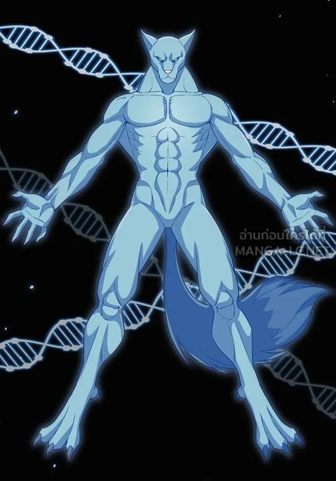 อัจฉริยะนอกคอก ตอนที่ 98 รูปที่ 47