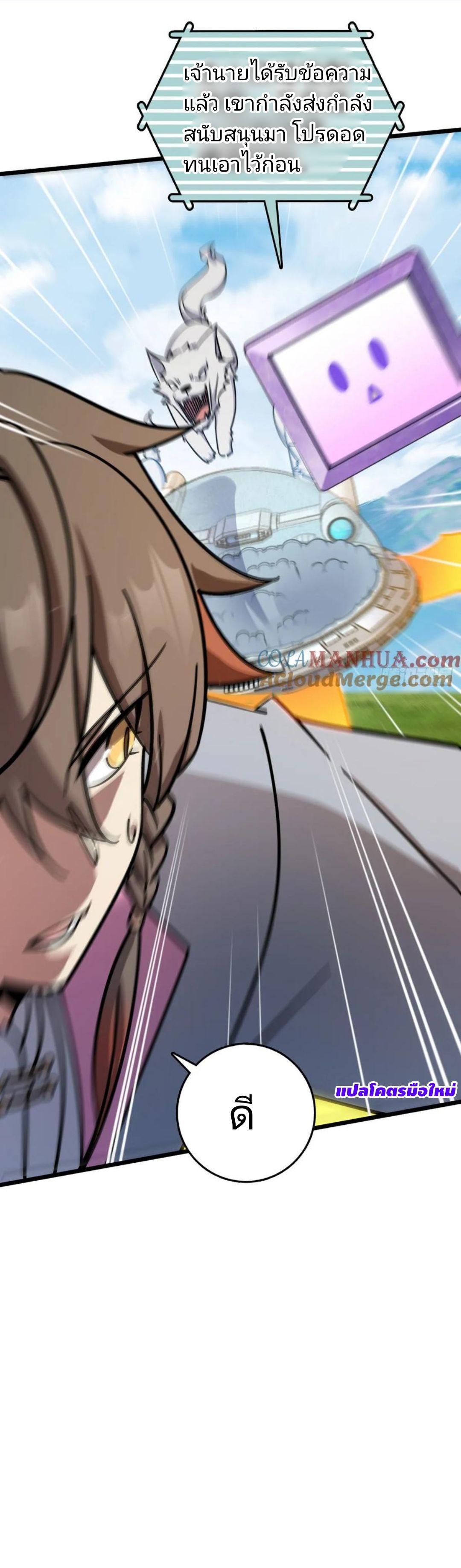 Manga-lc-com อ่านมังงะ อ่านการ์ตูน ออนไลน์ ฟรี My Master Only Breaks Through Every Time the Limit Is Reached ตอนที่ 1 2 3 4 5 6 7 8 9 10 11 12 13 14 ฟรี ไม่มีโฆษณา Manga-lc - อ่าน มังงะ อ่าน การ์ตูน ออนไลน์ อ่านมังงะ ฟรี