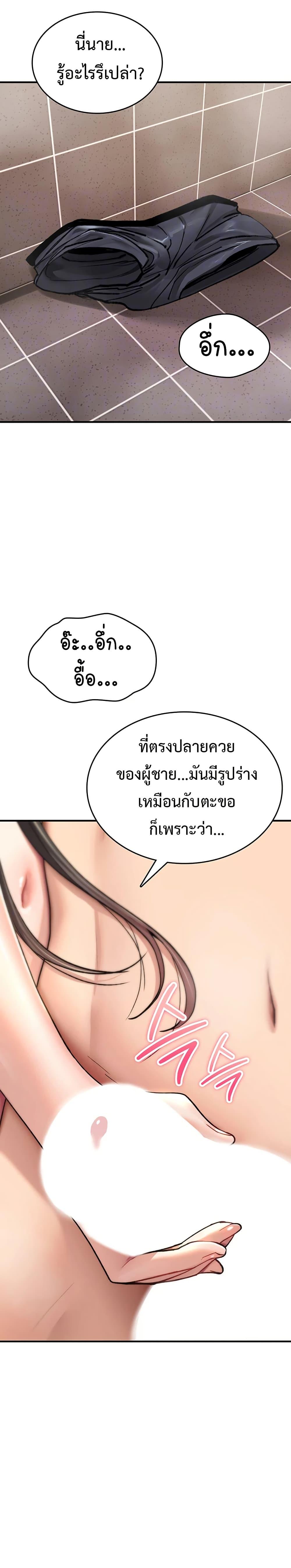 Doujin-Lc- อ่าน โดจิน มังฮวา เกาหลี ญี่ปุ่น จีน แปลไทย It Will Never ตอนที่ 1 2 3 4 5 6 7 8 9 10 11 12 13 14 ฟรี ไม่มีโฆษณา อ่าน โดจิน Manhwa เกาหลี ญี่ปุ่น จีน เรามีครบ คัดมาให้เน้นๆ โดจิน 18+ รับประกันความฟินโดย  Doujin Lc