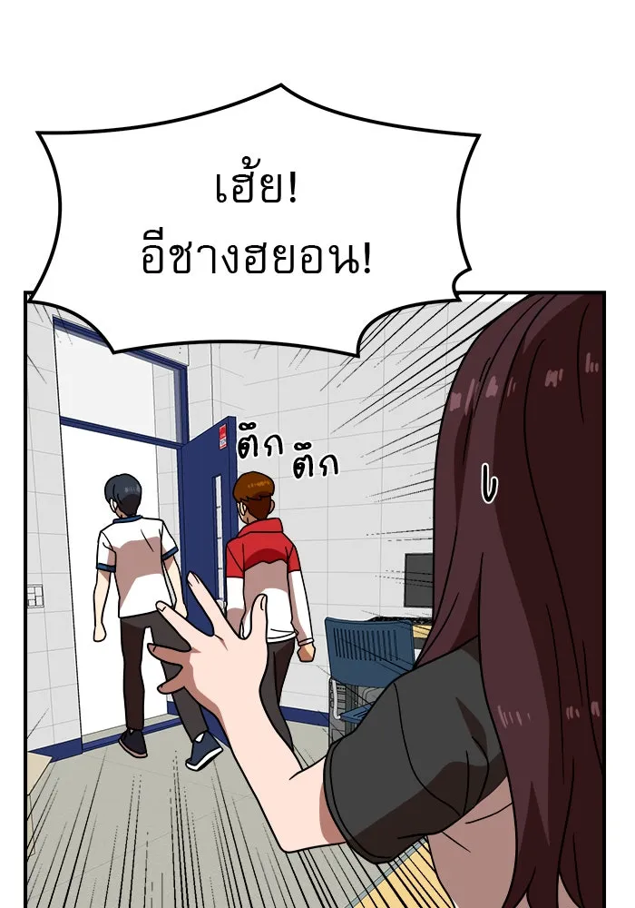 Double Click ตอนที่ 45 รูปที่ 134