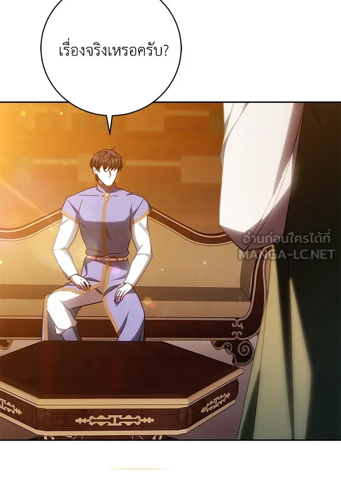 ย้อนเวลาพลิกชะตาทายาท ตอนที่ 40 รูปที่ 84
