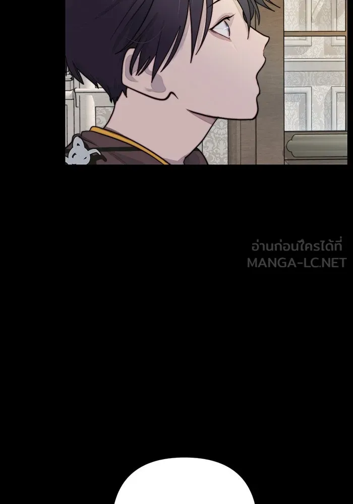 เปย์นี้เพื่อนาย My Sugar Baby ตอนที่ 41 สองมดลูก เด็กสามคน รูปที่ 45