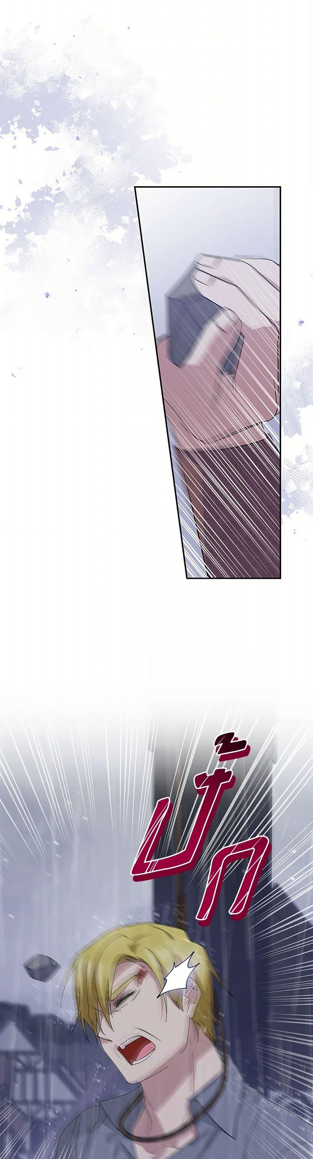 Manga-lc-com อ่านมังงะ อ่านการ์ตูน ออนไลน์ ฟรี Please Support My Revenge ตอนที่ 1 2 3 4 5 6 7 8 9 10 11 12 13 14 ฟรี ไม่มีโฆษณา Manga-lc - อ่าน มังงะ อ่าน การ์ตูน ออนไลน์ อ่านมังงะ ฟรี