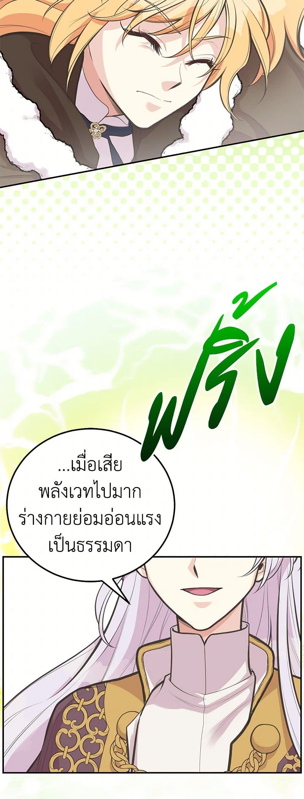 Manga-lc-com อ่านมังงะ อ่านการ์ตูน ออนไลน์ ฟรี My Sister Picked up the Male Lead ตอนที่ 1 2 3 4 5 6 7 8 9 10 11 12 13 14 ฟรี ไม่มีโฆษณา Manga-lc - อ่าน มังงะ อ่าน การ์ตูน ออนไลน์ อ่านมังงะ ฟรี