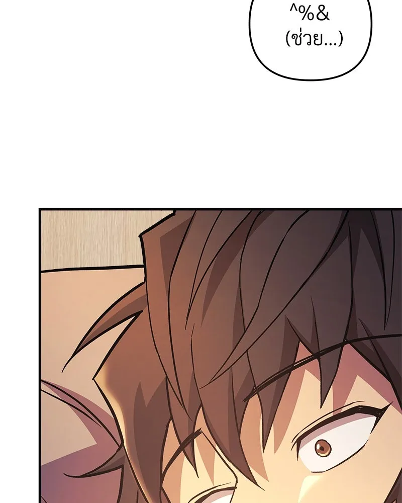 สัปดาห์นี้งดอัปตอนใหม่ ตอนที่ 60 รูปที่ 34