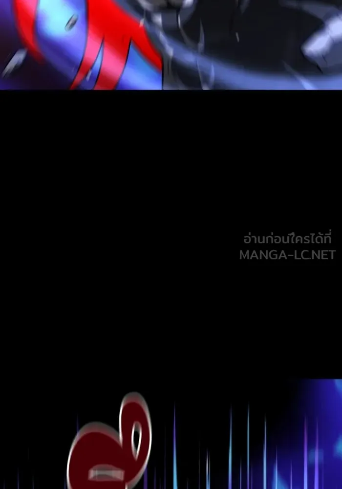 อดีตบอสหอคอย ตอนที่ 1 รูปที่ 30