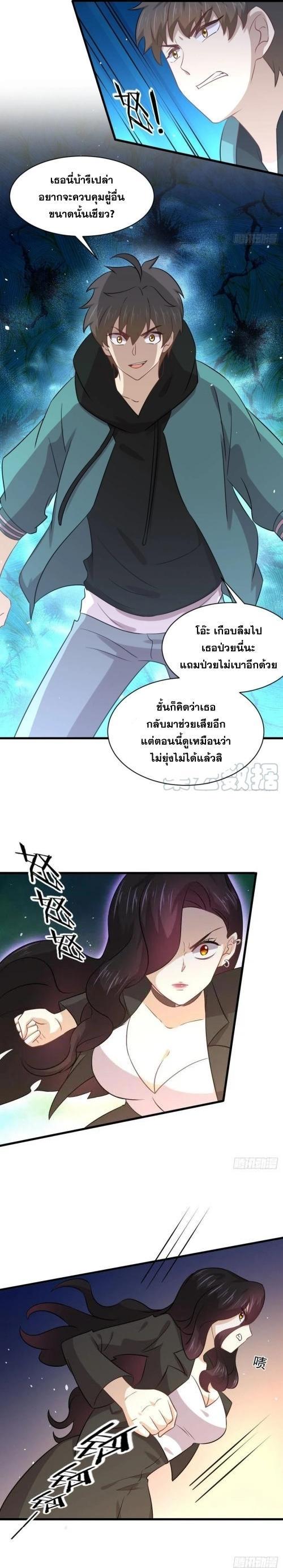 Manga-lc-com อ่านมังงะ อ่านการ์ตูน ออนไลน์ ฟรี Immortal Swordsman in the Reverse World ตอนที่ 1 2 3 4 5 6 7 8 9 10 11 12 13 14 ฟรี ไม่มีโฆษณา Manga-lc - อ่าน มังงะ อ่าน การ์ตูน ออนไลน์ อ่านมังงะ ฟรี