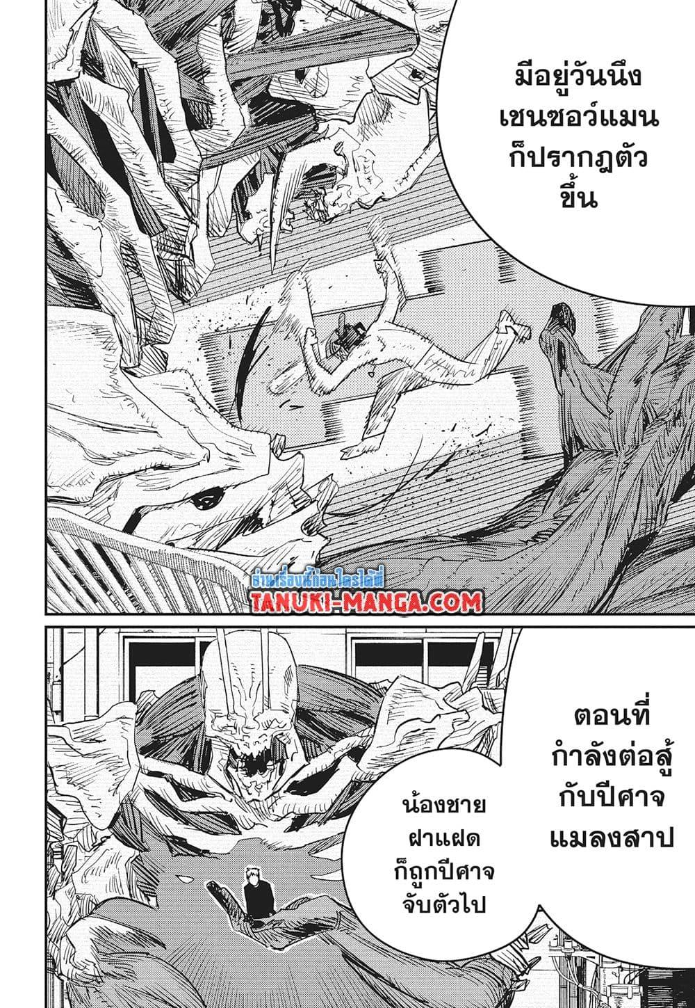 Manga-lc-com อ่านมังงะ อ่านการ์ตูน ออนไลน์ ฟรี Chainsaw Man ตอนที่ 1 2 3 4 5 6 7 8 9 10 11 12 13 14 ฟรี ไม่มีโฆษณา Manga-lc - อ่าน มังงะ อ่าน การ์ตูน ออนไลน์ อ่านมังงะ ฟรี