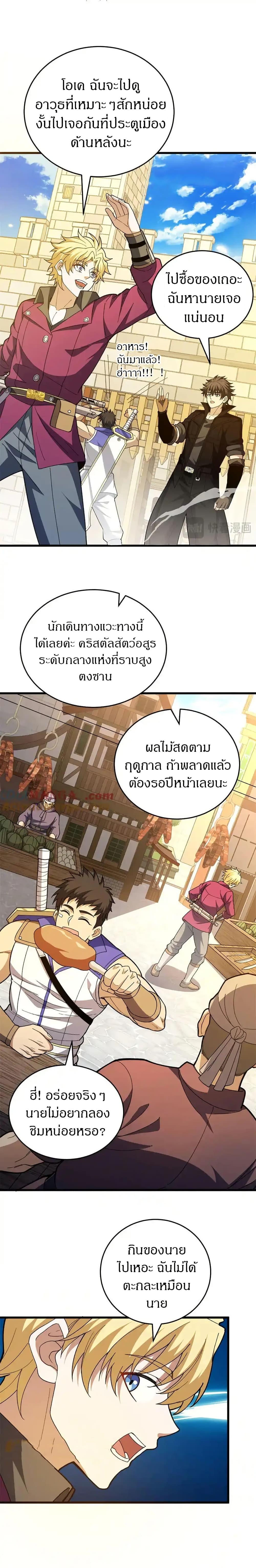 Manga-lc-com อ่านมังงะ อ่านการ์ตูน ออนไลน์ ฟรี My Dragon System ตอนที่ 1 2 3 4 5 6 7 8 9 10 11 12 13 14 ฟรี ไม่มีโฆษณา Manga-lc - อ่าน มังงะ อ่าน การ์ตูน ออนไลน์ อ่านมังงะ ฟรี