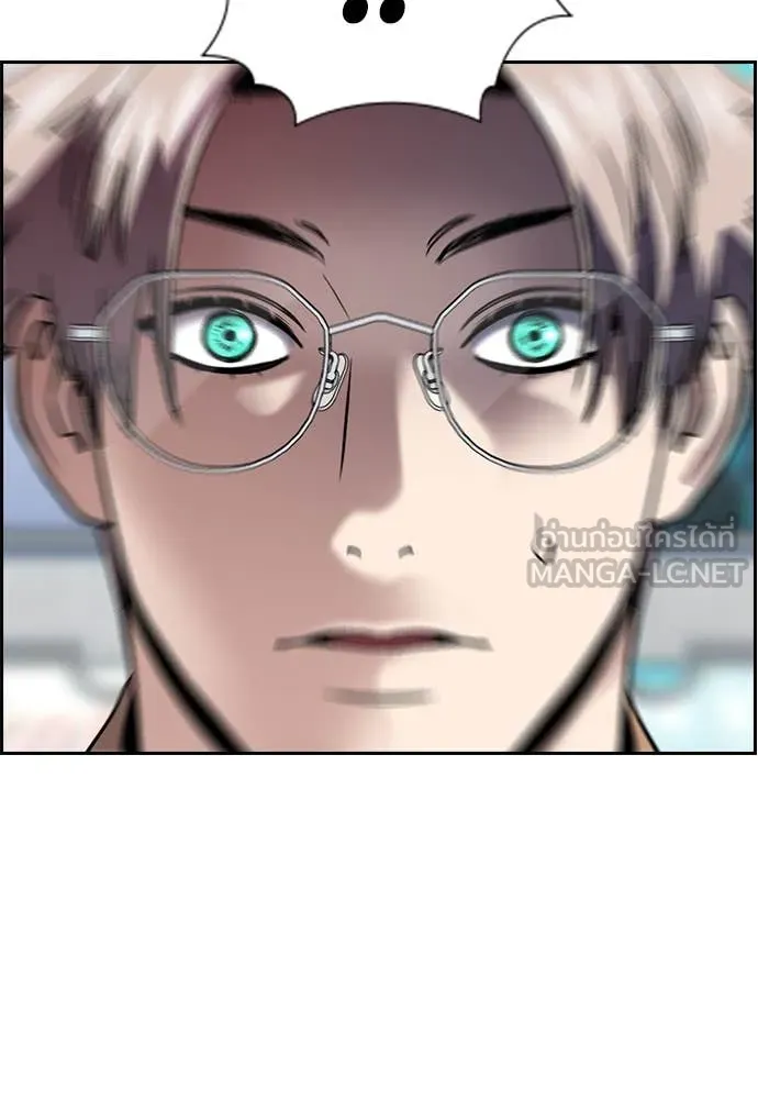 การศึกษาที่แท้จริง ตอนที่ 228 รูปที่ 100