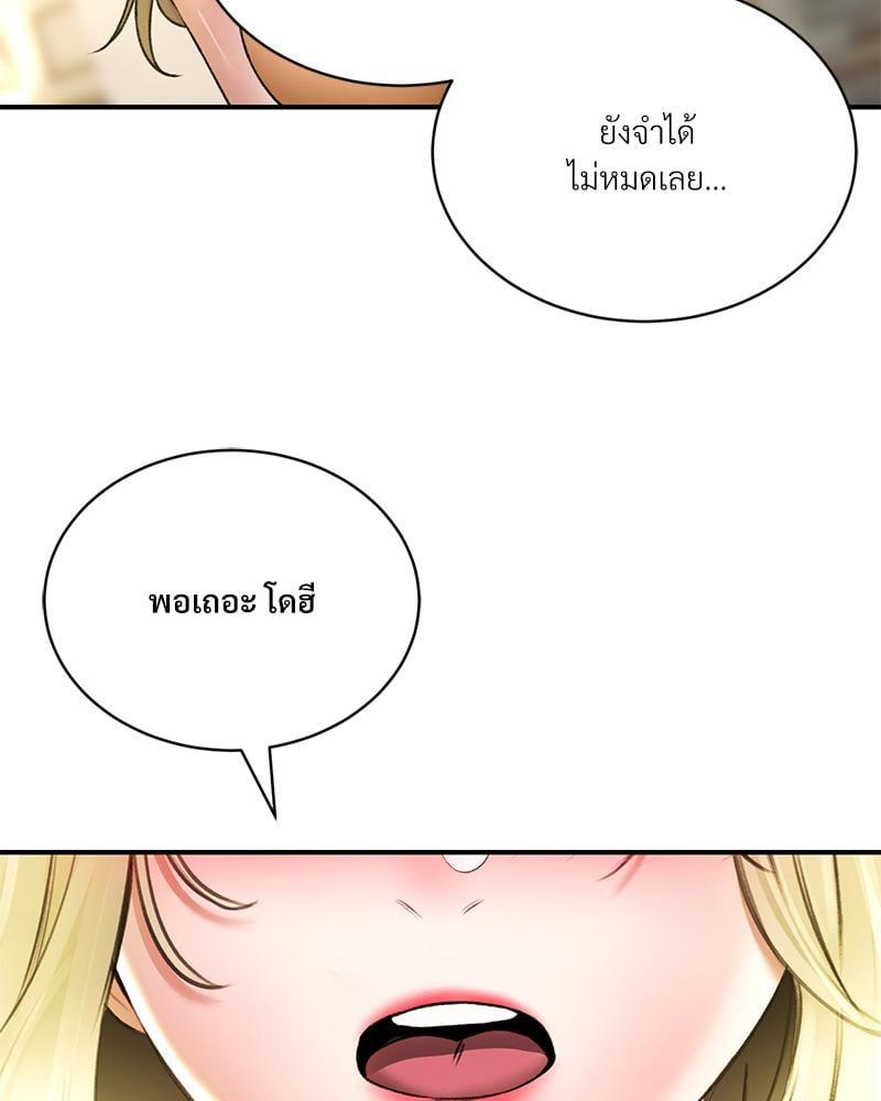 Doujin-Lc- อ่าน โดจิน มังฮวา เกาหลี ญี่ปุ่น จีน แปลไทย Herbal Love Story ตอนที่ 1 2 3 4 5 6 7 8 9 10 11 12 13 14 ฟรี ไม่มีโฆษณา อ่าน โดจิน Manhwa เกาหลี ญี่ปุ่น จีน เรามีครบ คัดมาให้เน้นๆ โดจิน 18+ รับประกันความฟินโดย  Doujin Lc