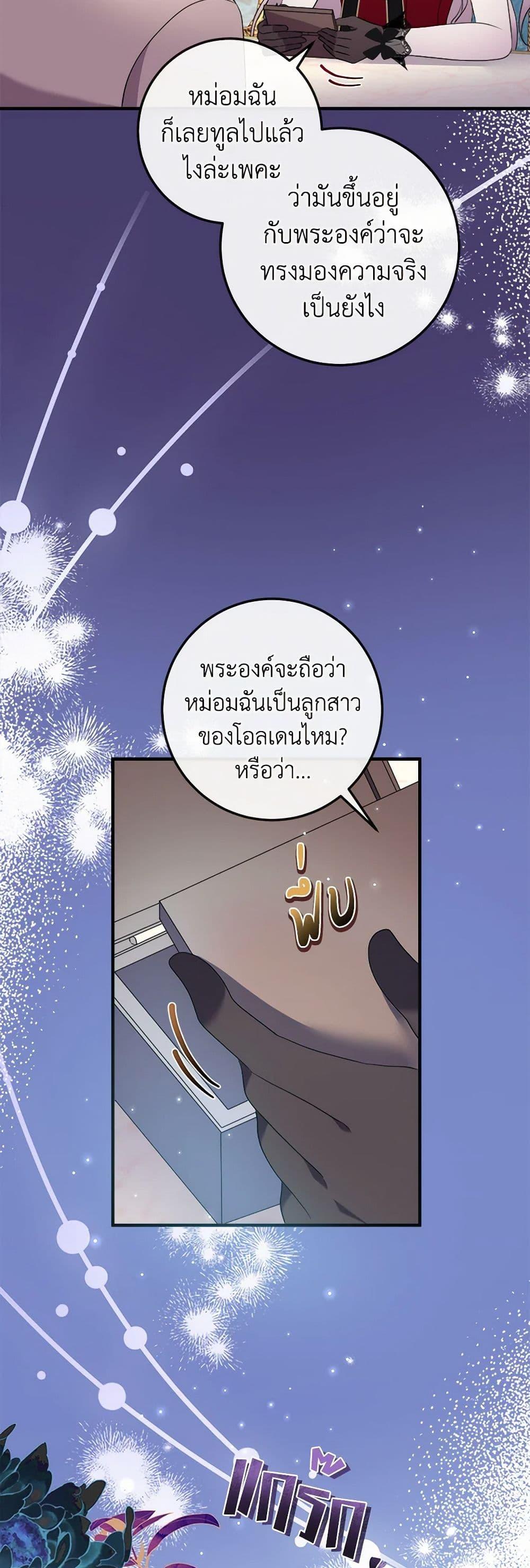 Manga-lc-com อ่านมังงะ อ่านการ์ตูน ออนไลน์ ฟรี Move, I’m Deciding the Ending! ตอนที่ 1 2 3 4 5 6 7 8 9 10 11 12 13 14 ฟรี ไม่มีโฆษณา Manga-lc - อ่าน มังงะ อ่าน การ์ตูน ออนไลน์ อ่านมังงะ ฟรี