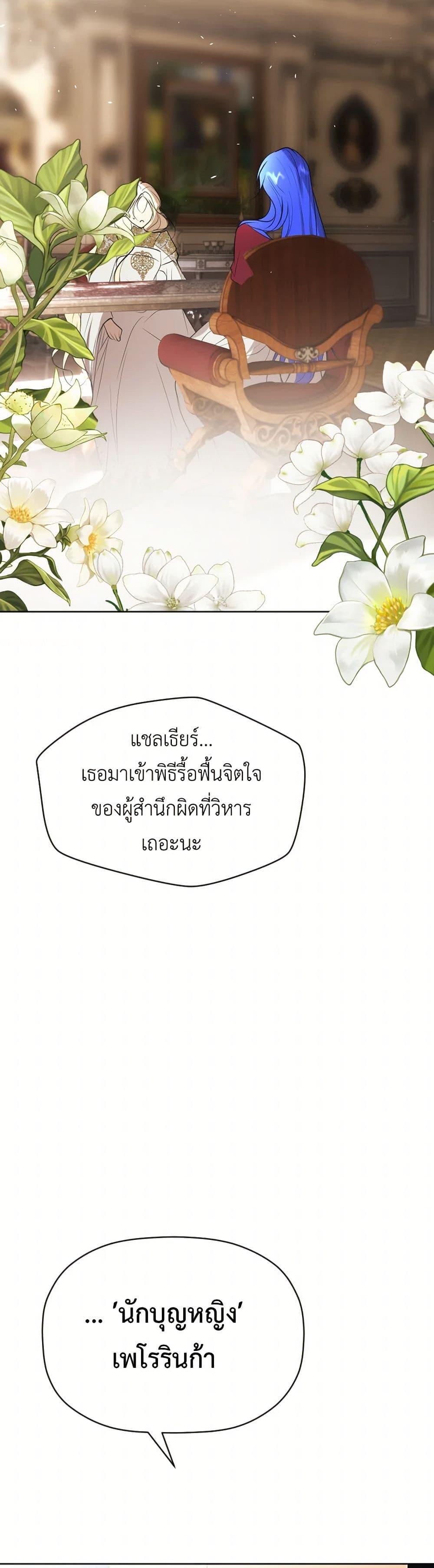 Manga-lc-com อ่านมังงะ อ่านการ์ตูน ออนไลน์ ฟรี The Tyrant’s Horse ตอนที่ 1 2 3 4 5 6 7 8 9 10 11 12 13 14 ฟรี ไม่มีโฆษณา Manga-lc - อ่าน มังงะ อ่าน การ์ตูน ออนไลน์ อ่านมังงะ ฟรี